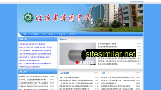 xz3r.com.cn alternative sites