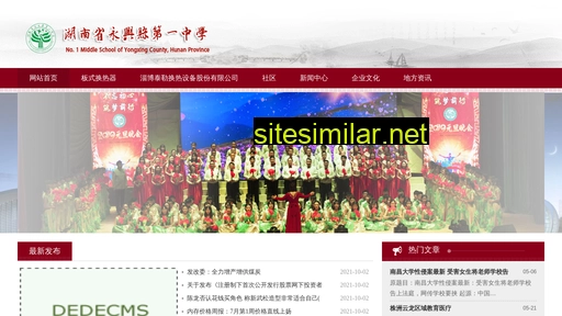 xz6r.cn alternative sites