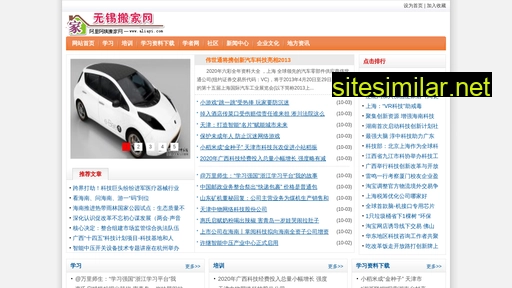 xz8c.com.cn alternative sites