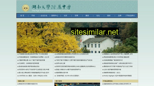 xz8q.com.cn alternative sites