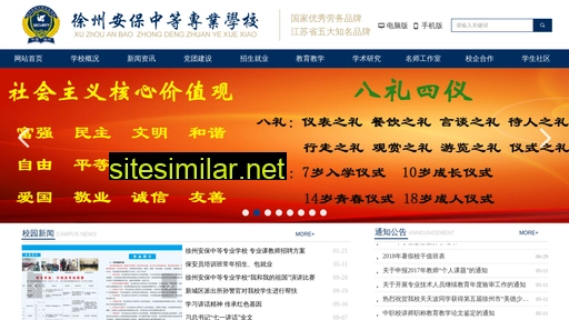 xzanbao.cn alternative sites