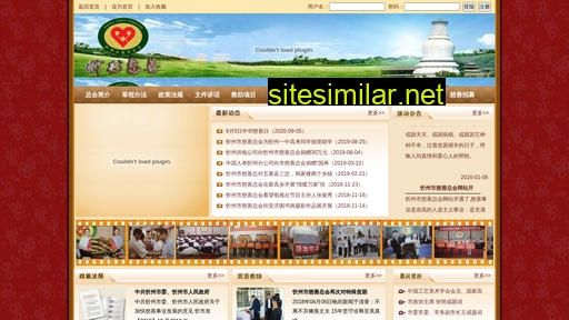 xzcszh.cn alternative sites