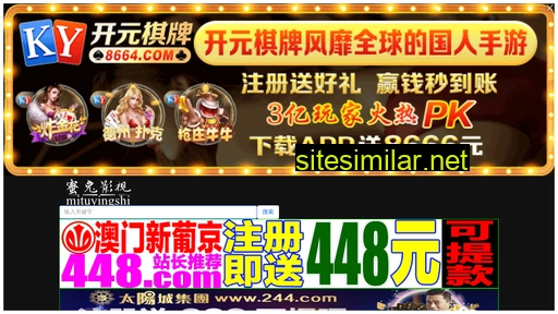 xzdongsheng.cn alternative sites