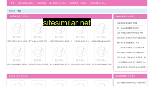 xzeh.cn alternative sites