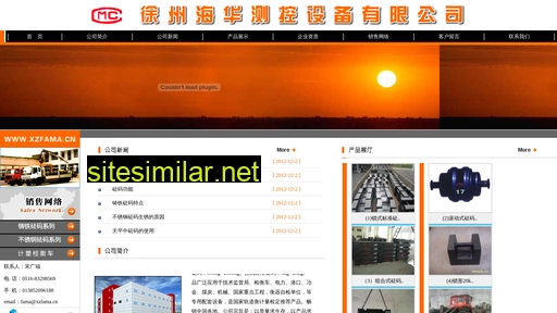 xzfama.cn alternative sites