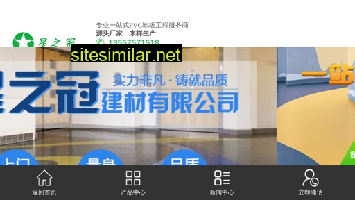 xzguan.cn alternative sites