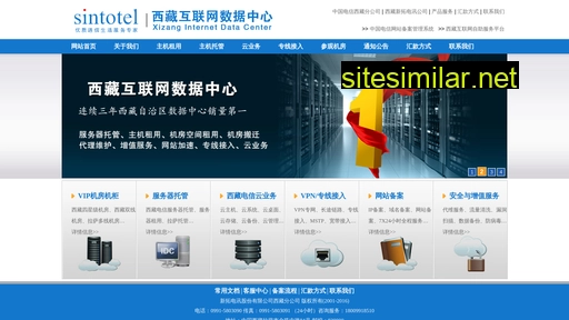 xzhost.com.cn alternative sites