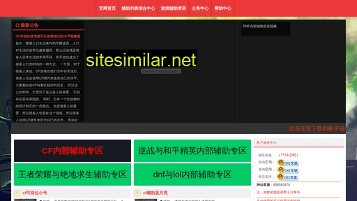 xzhaokongqi.cn alternative sites