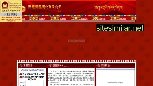 xzhyjy.cn alternative sites