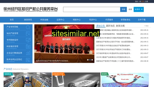 xzjkqip.cn alternative sites
