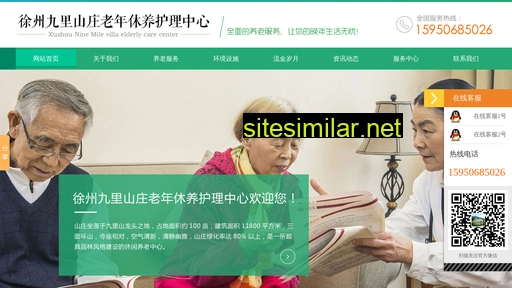 xzjlsz.cn alternative sites