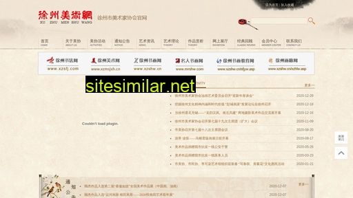xzmsjxh.cn alternative sites