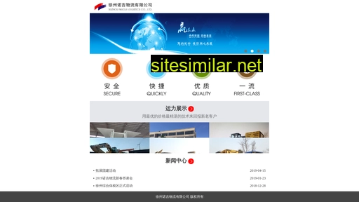 xznjwl.cn alternative sites