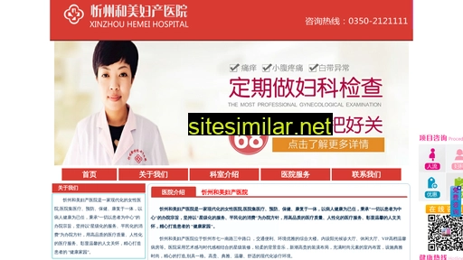xznzyy.com.cn alternative sites