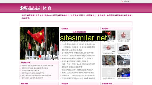 xzok.com.cn alternative sites