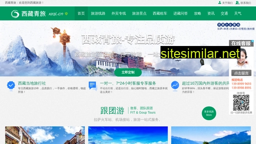 xzql.cn alternative sites