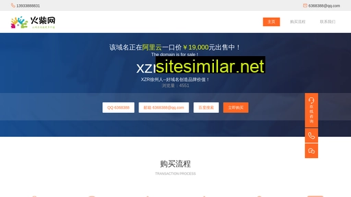 xzr.com.cn alternative sites