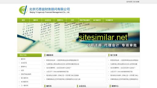 xzs6.com.cn alternative sites