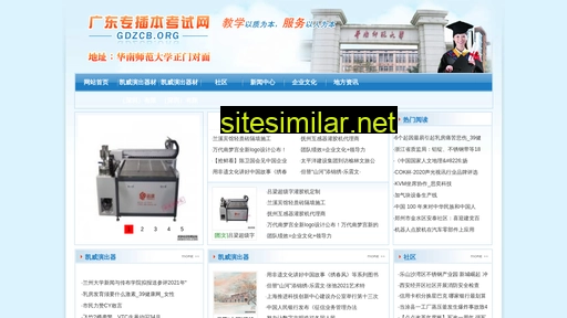 xzs9.com.cn alternative sites