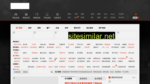 xzsec.com.cn alternative sites