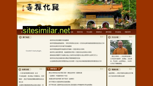 xzxhs.com.cn alternative sites