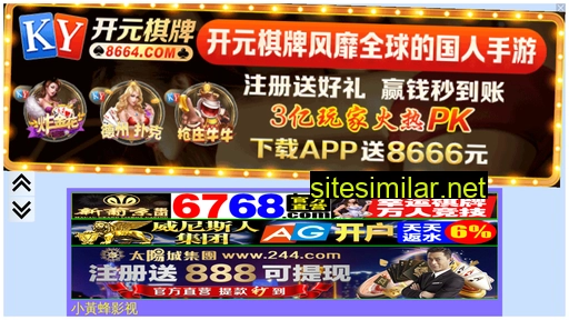 xzxinbo.com.cn alternative sites