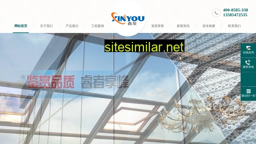 xzxinyou.cn alternative sites