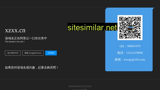 xzxx.cn alternative sites