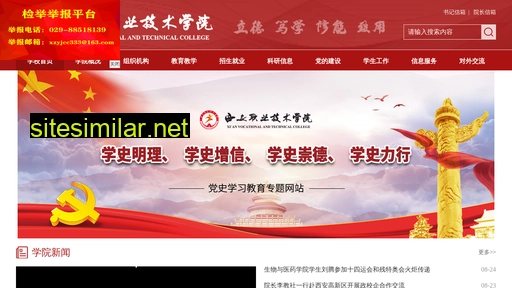 xzyedu.com.cn alternative sites