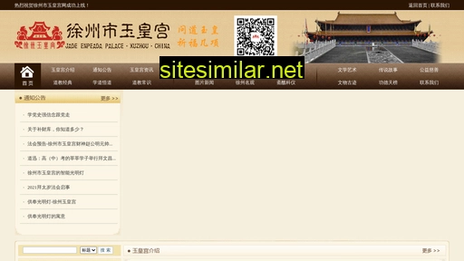 xzyhg.com.cn alternative sites