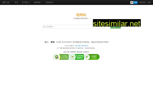y01.cn alternative sites