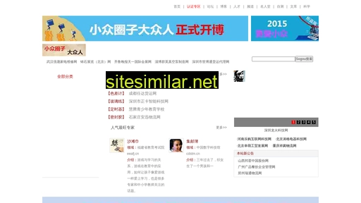 y1314520.cn alternative sites