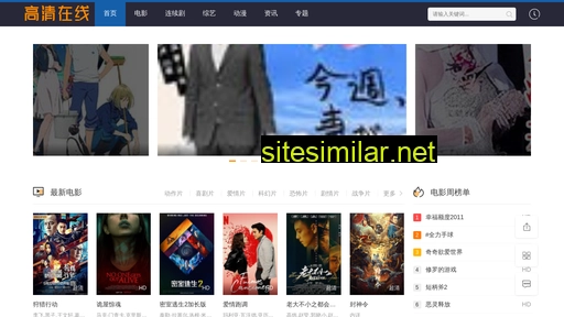 y7zt.cn alternative sites