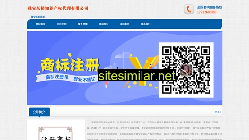 yaanshangbiao.cn alternative sites