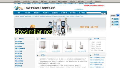 yachen.com.cn alternative sites