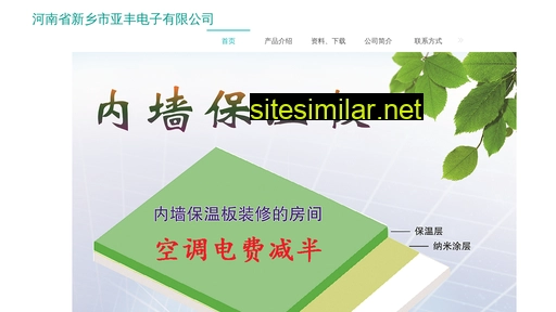 yaf.com.cn alternative sites