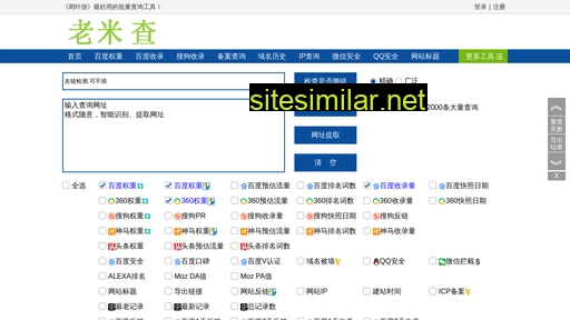 yahpp.cn alternative sites