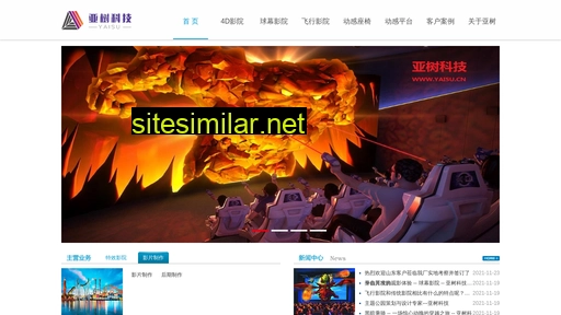 yaisu.com.cn alternative sites