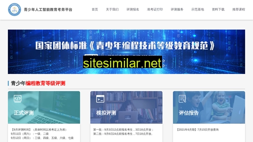 yaie.com.cn alternative sites