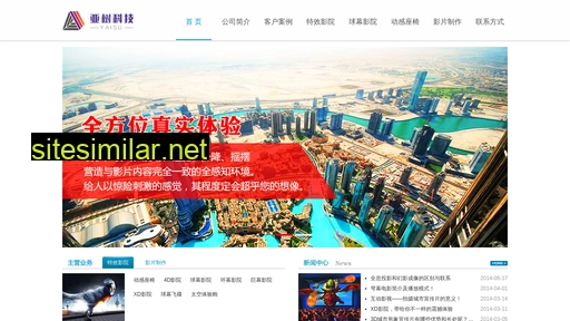 yaisu.net.cn alternative sites