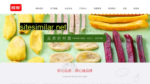 yajifood.cn alternative sites