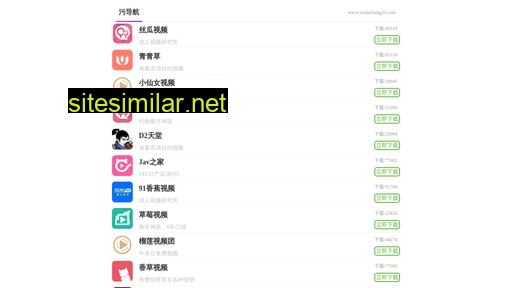 yajing.net.cn alternative sites