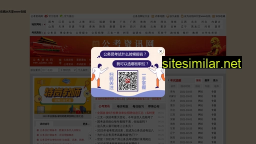 yameixiu.cn alternative sites