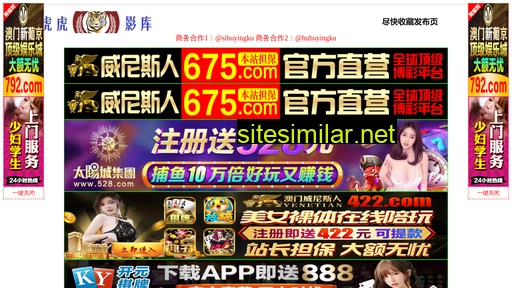 yandawang.cn alternative sites
