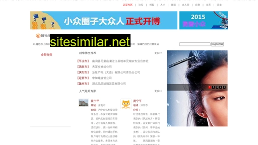 yangqu178.cn alternative sites