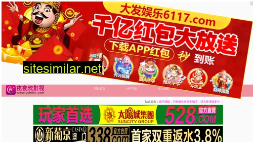 yangshuo-ochotel.cn alternative sites