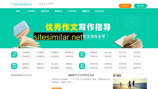 yanshan6.cn alternative sites