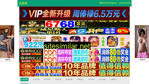 yanfabang.com.cn alternative sites