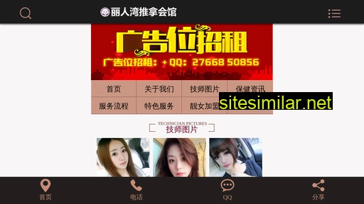 yanganmo.cn alternative sites