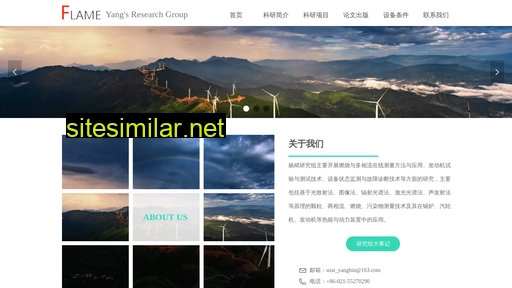 yangbin.net.cn alternative sites